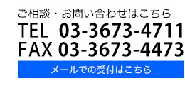 tel.048-620-7789